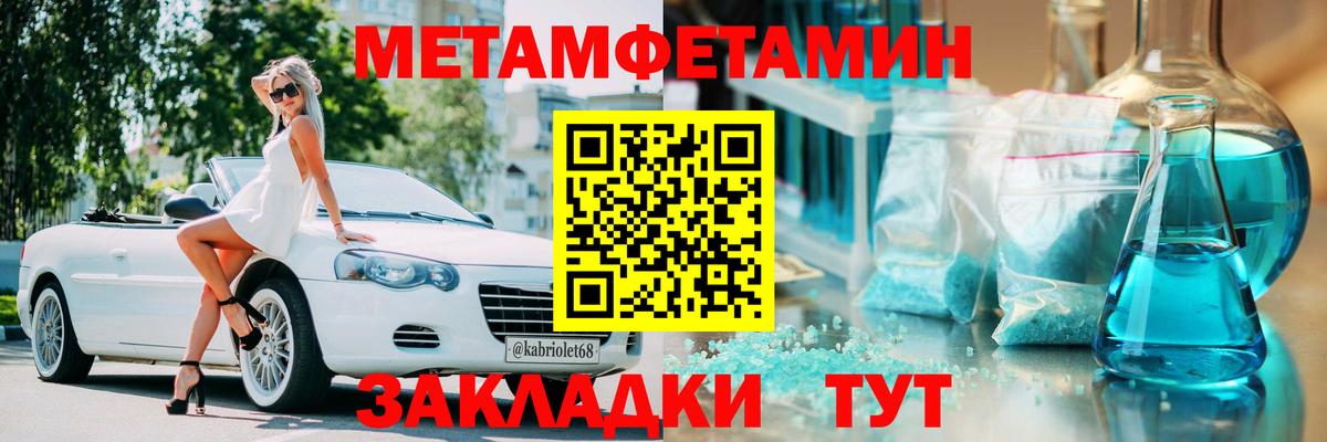 Амфетамин Premium Аксай