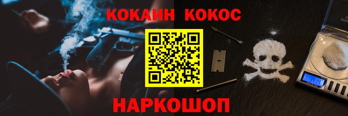 КОКАИН Эквадор  Вход с VPN  Аксай  Кокаин  КОКАИН VHQ 