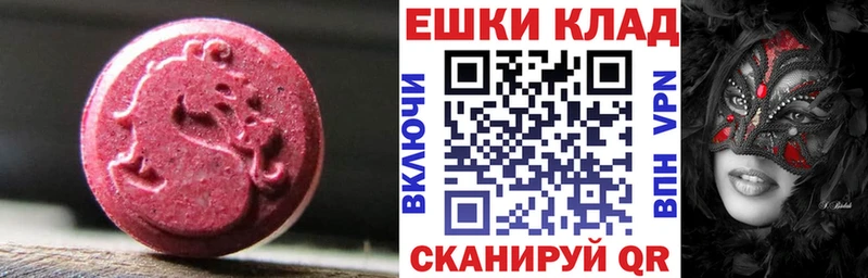 Ecstasy TESLA  купить наркоту  darknet состав  Аксай 