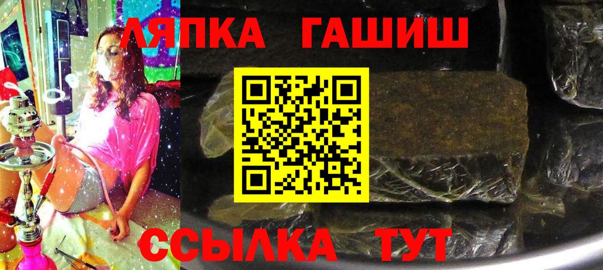 Гашиш  закладка  Гашиш Изолятор  Вход с VPN  Аксай  Гашиш ice o lator 