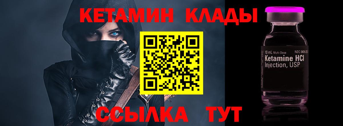 Кетамин ketamine  Вход с VPN  Аксай  сайты даркнета как зайти  Кетамин ketamine 