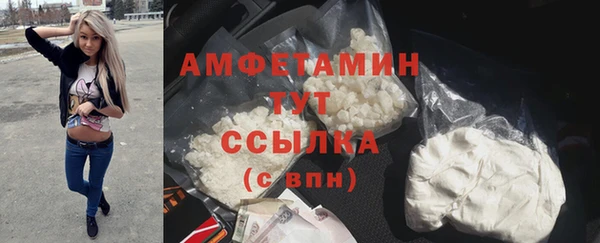 бошки Абдулино