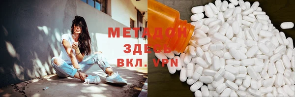бошки Абдулино