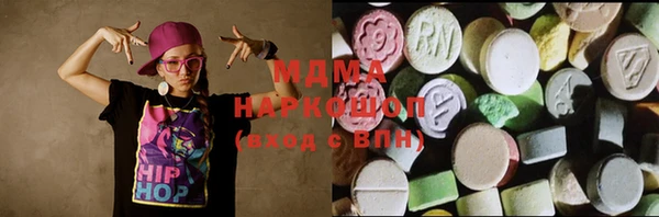бошки Абдулино