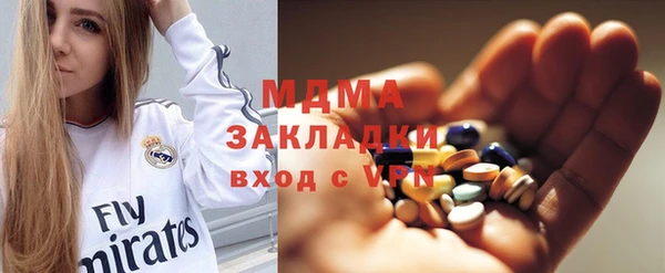 бошки Абдулино