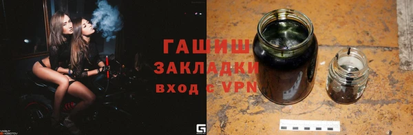 молекула духа Абинск