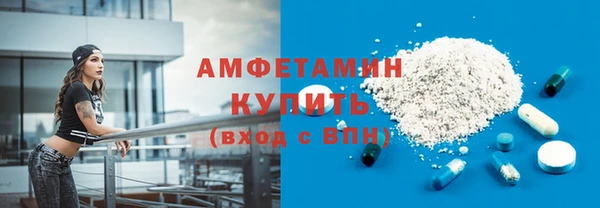 меф VHQ Абаза