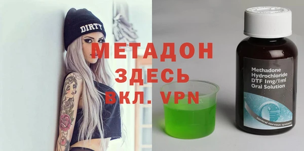 меф VHQ Абаза