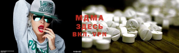 молекула духа Абинск