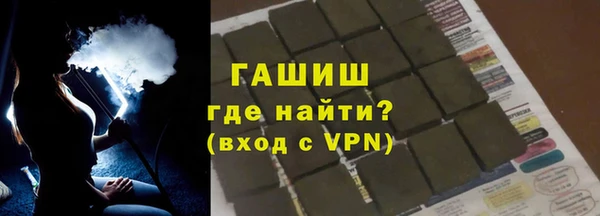 бошки Абдулино