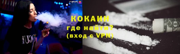 молекула духа Абинск