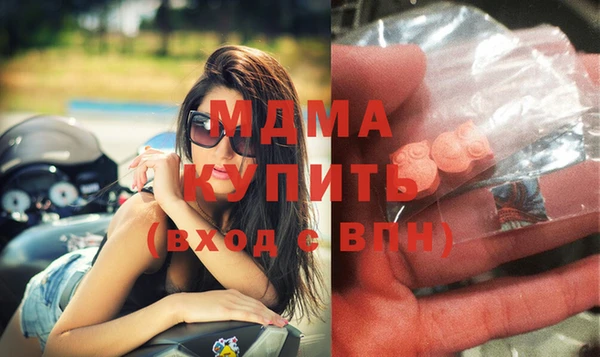 меф VHQ Абаза