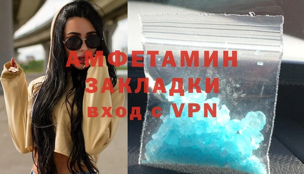 молекула духа Абинск