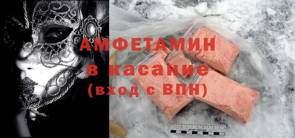 молекула духа Абинск