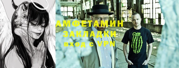 меф VHQ Абаза