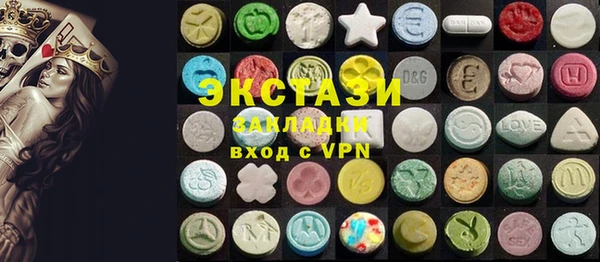 меф VHQ Абаза