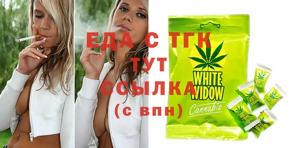 молекула духа Абинск