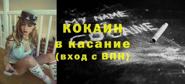 молекула духа Абинск
