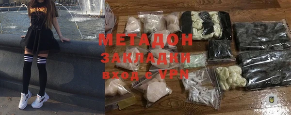 бошки Абдулино