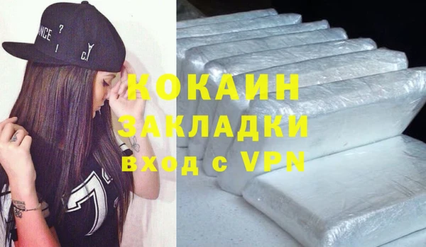 бошки Абдулино