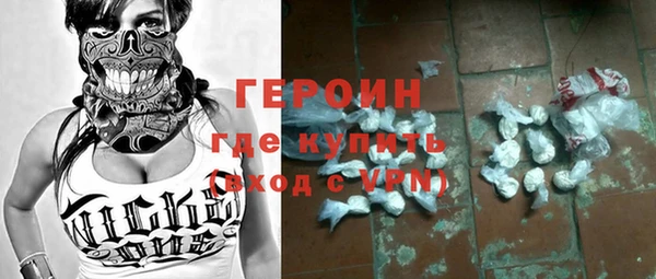 бошки Абдулино