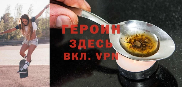 бошки Абдулино