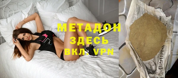 бошки Абдулино