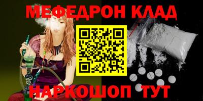 кокаин премиум Пыть-Ях