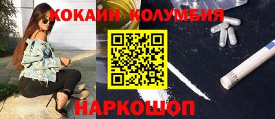 дживик Пушкино