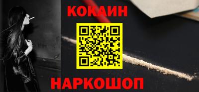 кокаин премиум Пыть-Ях