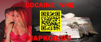 кокаин премиум Пыть-Ях