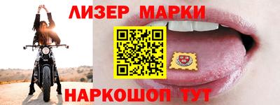 дживик Пушкино