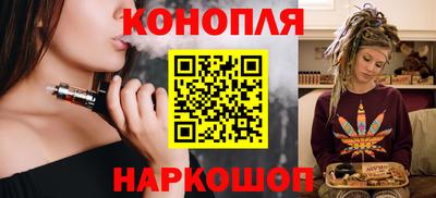 дистиллят марихуана Пугачёв