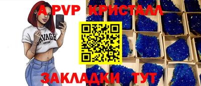 дживик Пушкино