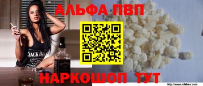 кокаин премиум Пыть-Ях