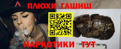 дистиллят марихуана Пугачёв