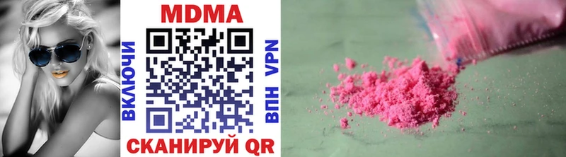 MDMA VHQ hydra как войти Аксай дарнет шоп