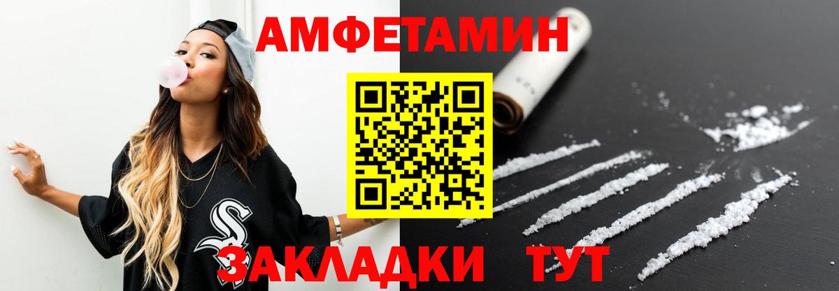 Первитин кристалл Аксай