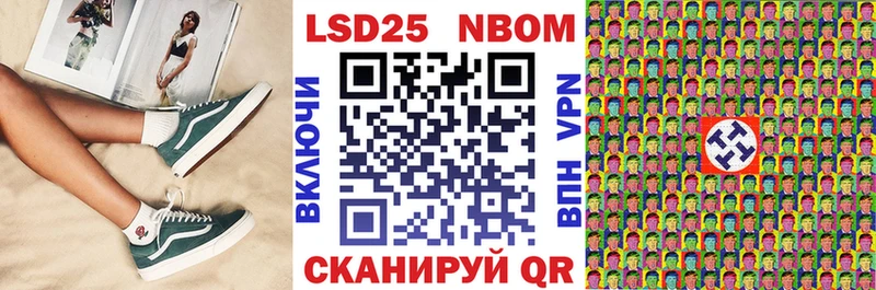 Марки N-bome 1,8мг  Аксай 