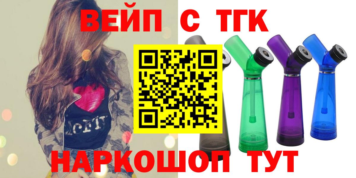 Аксай  ТГК Wax  Вход с VPN 