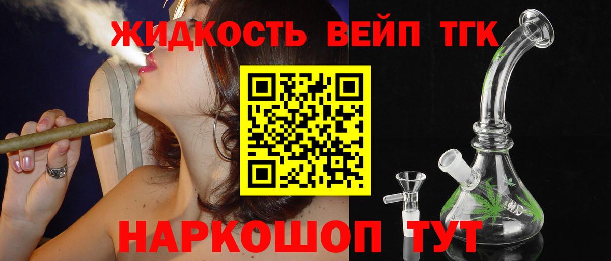 ТГК концентрат Аксай
